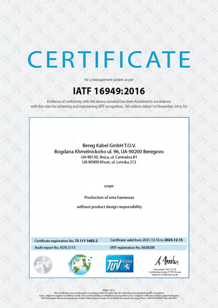 IE_IATF_16949_UA_1